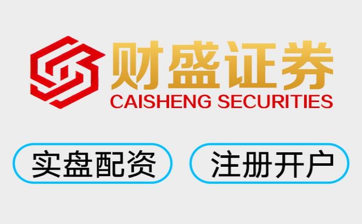三大炒股配资怎么挑？ 2026年线上股票杠杆平台实测：谁最靠谱？